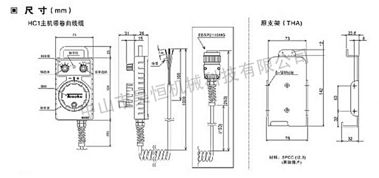 C型-HC11D(圖6)